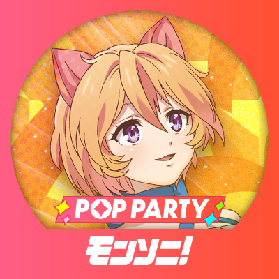 xflag_monsoni's tweet photo. /
🎸ROCK_FES VS POP_PARTY🎤開催中⚡
📣推し応援アイコン配布📣
\
【 #TwoforAll 】
#モンソニ
#POP_PARTY応援隊 https://t.co/yFHcfrTJT3