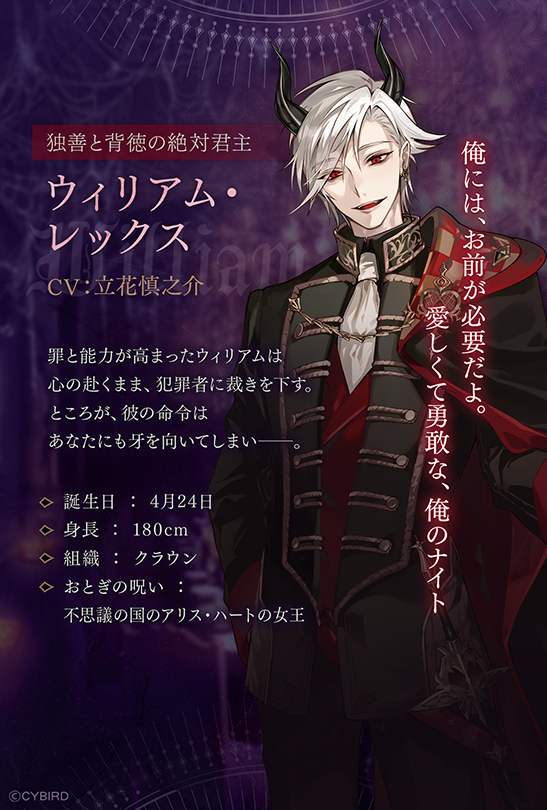 公式】イケメンヴィラン🕊好評配信中💜 on X: 
