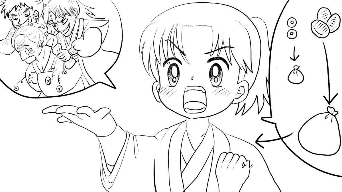 昨日描いた絵です( ゜Д゜)
恋の魔法とおまじない726-3完成
素材「ちびモブ会社員」ラフ
福娘童話集様昔話彦一シリーズ「盗っ人小僧」ペン入れ
「新説牡丹灯籠」ラフ
#恋の魔法とおまじない #昔話 #イラストAC