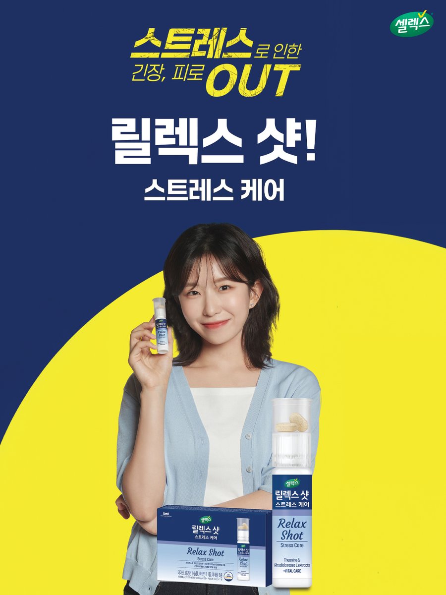 매일유업 tweet media