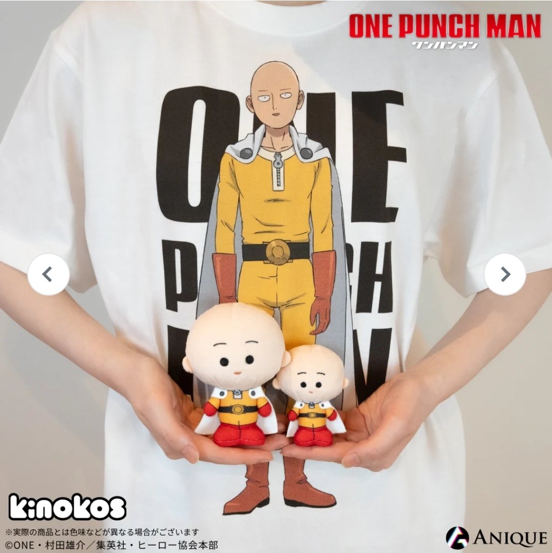 원펀맨 KINOKOS 사이타마 인형 / 사이타마 티셔츠 공구합니다

12cm: 18200원 (1980엔)
7cm: 10100원 (1100엔)
티셔츠: 35300원 (3850엔)

2차금 있음 (일내배송료+배대지+국내배송료/n)

주문은 11/17일까지지만 10/31일까지 같이 구매하실분 모집하고 11/01에 주문예정입니다.
멘션이나 디엠주세요!