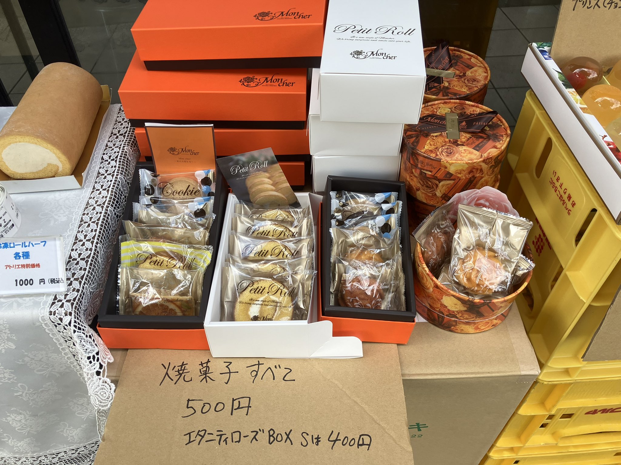 美品MADE IN GM JAPAN REROUTE リルート 福禄寿81/2青 Moncher.KASAI