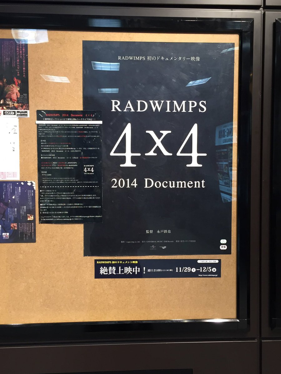 tunyade118's tweet photo. 自分のすべて。
出会えて良かった
これからもどんなかたちでも
気持ちは変わらない。

 #RADWIMPSへ愛を https://t.co/VQ2KDujJrf