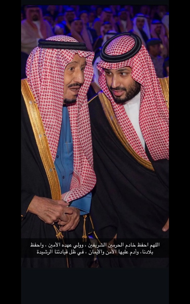 bderr72's tweet photo. #محمد_بن_سلمان
عز  وفخر للإسلام والمسلمين ربي يحفظكم https://t.co/n3aOT9VmBJ