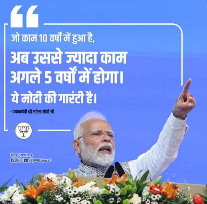 KRTЁЯЪйЁЯЗоЁЯЗ│Arbind Singh (@arvind44117) on Twitter photo рдЖрджрд░рдгреАрдп рдкреНрд░рдзрд╛рдирдордВрддреНрд░реА рдЬреА рдХреЗ рдХреБрд╢рд▓ рдиреЗрддреГрддреНрд╡ рдореЗрдВ рд╡рд┐рдХрд╛рд╕ рдХреА рдЕрд╡рд┐рд░рд▓ рдзрд╛рд░рд╛ рдирд┐рд░рдиреНрддрд░ рдЧрддрд┐рдорд╛рди рд╣реЛ рд░рд╣реА рд╣реИ !
рдореЗрд░рд╛ рднрд╛рд░рдд рд╣реА рд╡реЛ рд░рд╛рд╖реНрдЯреНрд░ рд╣реИ рдЬрд┐рд╕рдХреЗ рдкреАрдЫреЗ рдЖрдЬ рд╕рд╛рд░рд╛ рд╡рд┐рд╢реНрд╡ рдЪрд▓рдиреЗ рдХреЛ рдЖрддреБрд░ рд╣реИ!
#рджрд╕_рд╕рд╛рд▓_рдмреЗрдорд┐рд╢рд╛рд▓
#рдореЛрджреА_рдХреА_рдЧрд╛рд░рдВрдЯреА
#рдирдП_рднрд╛рд░рдд_рдХреА_рдирдИ_рдЙрдбрд╝рд╛рди
#рдЖрддреНрдордирд┐рд░реНрднрд░_рднрд╛рд░рдд рдЖрджрд░рдгреАрдп рдкреНрд░рдзрд╛рдирдордВрддреНрд░реА рдЬреА рдХреЗ рдХреБрд╢рд▓ рдиреЗрддреГрддреНрд╡ рдореЗрдВ рд╡рд┐рдХрд╛рд╕ рдХреА рдЕрд╡рд┐рд░рд▓ рдзрд╛рд░рд╛ рдирд┐рд░рдиреНрддрд░ рдЧрддрд┐рдорд╛рди рд╣реЛ рд░рд╣реА рд╣реИ !
рдореЗрд░рд╛ рднрд╛рд░рдд рд╣реА рд╡реЛ рд░рд╛рд╖реНрдЯреНрд░ рд╣реИ рдЬрд┐рд╕рдХреЗ рдкреАрдЫреЗ рдЖрдЬ рд╕рд╛рд░рд╛ рд╡рд┐рд╢реНрд╡ рдЪрд▓рдиреЗ рдХреЛ рдЖрддреБрд░ рд╣реИ!
#рджрд╕_рд╕рд╛рд▓_рдмреЗрдорд┐рд╢рд╛рд▓
#рдореЛрджреА_рдХреА_рдЧрд╛рд░рдВрдЯреА
#рдирдП_рднрд╛рд░рдд_рдХреА_рдирдИ_рдЙрдбрд╝рд╛рди
#рдЖрддреНрдордирд┐рд░реНрднрд░_рднрд╛рд░рдд