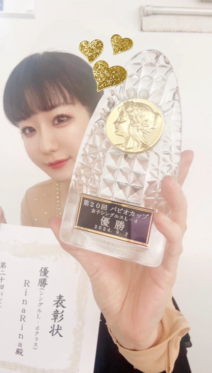 RinaRina_ATINY's tweet photo. わたし趣味でフィギュアスケートやってるのですが
先月、福岡の大会でAnswerで滑って優勝しました🥇🏆✨
下手くそですけど頑張ったよ🔥
他の出場者の方に、カッコいい曲だねって言われて嬉しかった🖤🏴☠️
#ATEEZ #ATINY #ateez #atiny #에이티즈
#ateezanswer #figure #figureskating
#figureskate https://t.co/7yR1Bf92oH