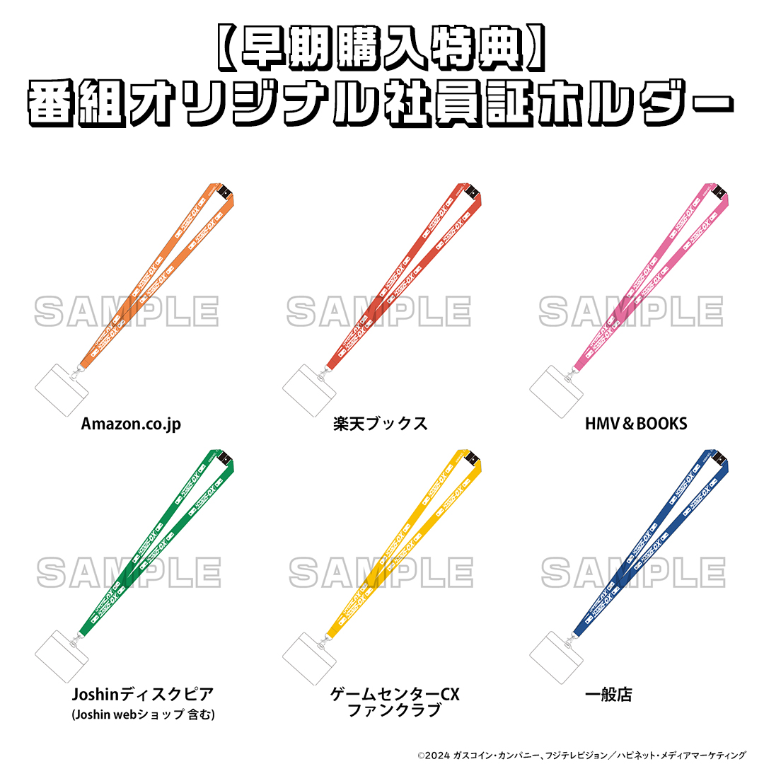 DVD-BOX21』12月13日（金）発売。 初回生産分にはイベント参加抽選応募