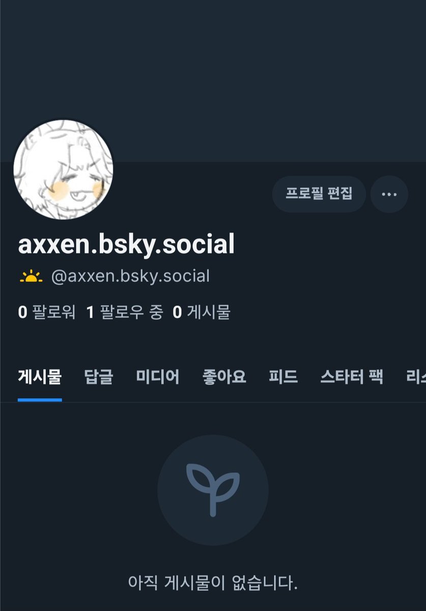 악센 tweet media