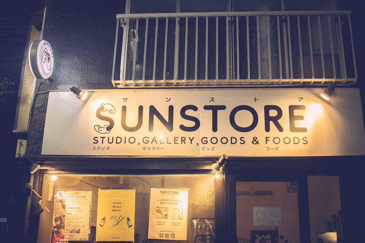 sun3store tweet picture