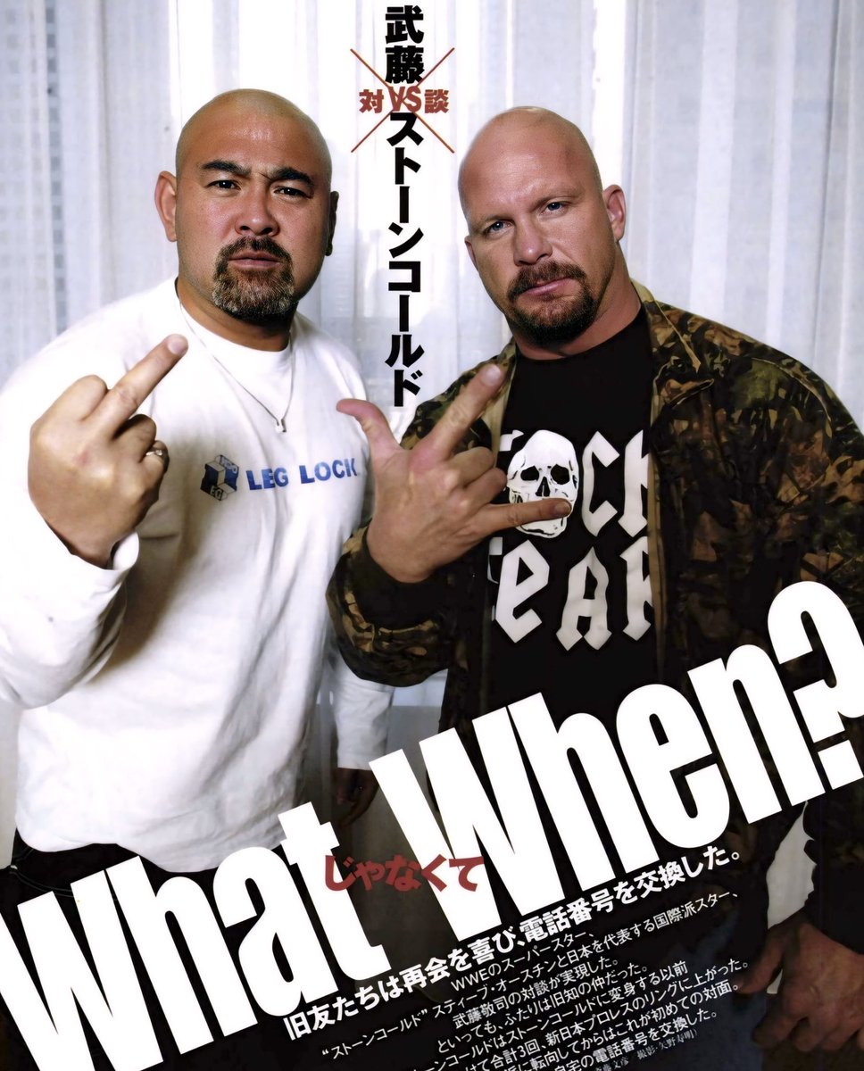 vintagepuro's tweet photo. Keiji Muto &amp; Steve Austin (2004) ☠️🤟🏻 https://t.co/aIPYHvm9jV