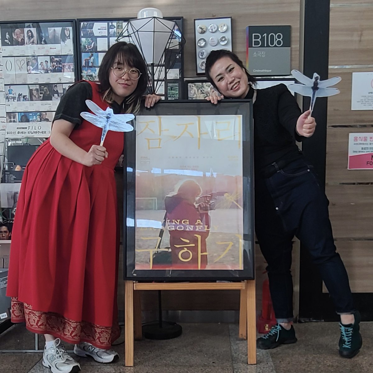 <잠자리 구하기> 두 번째 & 세 번째 GV🎬 지난 주말 양일간, CGV명동역 씨네라이브러리와 KU시네마테크에서 김소미 기자님 그리고 아티스트 이반지하...