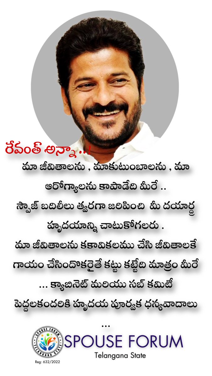 VIVEK_CRUSADER's tweet photo. #PleaseClear13DistrictsSpouseAppeals
 @RahulGandhi @priyankagandhi
@INCIndia @IYC @INCTelangana @revanth_anumula @TelanganaCMO  @GpkOfficial_
 @Vemnarenderredy @VivekVenkatswam @Bhatti_Mallu @rajgopalreddy_K @mpponguleti  @KomatireddyKVR @DeepaDasmunsi @Ponnam_INC @Murali_IASretd @IamwithMallanna @TJSPartyOnline @TeamQnews @jeevanreddyMLC @Mana_tolivelugu @DamodarCilarapu @ADayakarINC @DKShivakumar @BJP4India @narendramodi @VamsiChandReddy @mohdalishabbir @AaronMathewINC @seethakkaMLA @OffDSB @Bhavyanmurthy @Min_SridharBabu @iamkondasurekha  @ayodhya_boreddy @YJR_INC @Narsimha_Bagari @Congress4TS @TelanganaCS @TelanganaDGP @AkberuddinO @TelanganaCOPs @etvtelangana @Eenadu_Newspapr @aadabhyd @dishatelugu @IndianExpress
