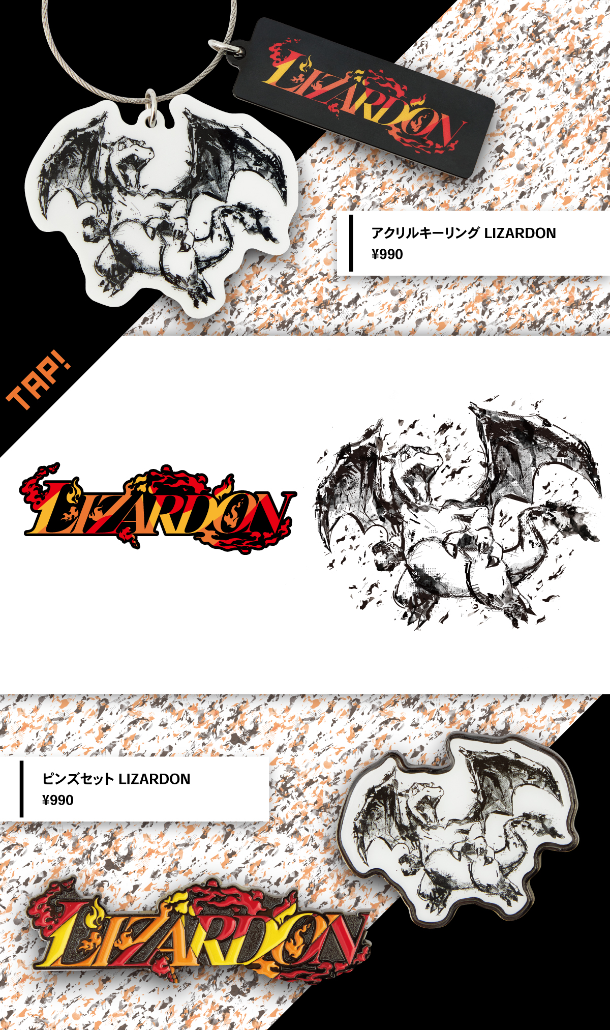 ポケモン　ゲッコウガ　フィギュア　キーホルダー　ピンズ ピンズセット GEKKOUGA ｜【公式】ポケモンセンターオンライン