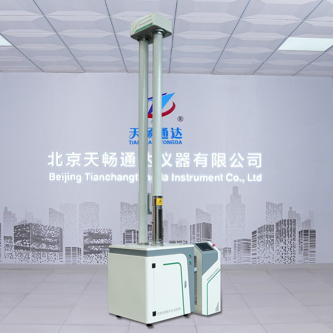 hebeiyy's tweet image. 💥Introducing the Pipe Drop - Weight Impact Tester! 🛠️ It's a game - changer in pipe testing. This amazing equipment precisely measures the impact resistance of various pipes, ensuring quality like never before. #PipeTesting #Engineering #Innovation 😎