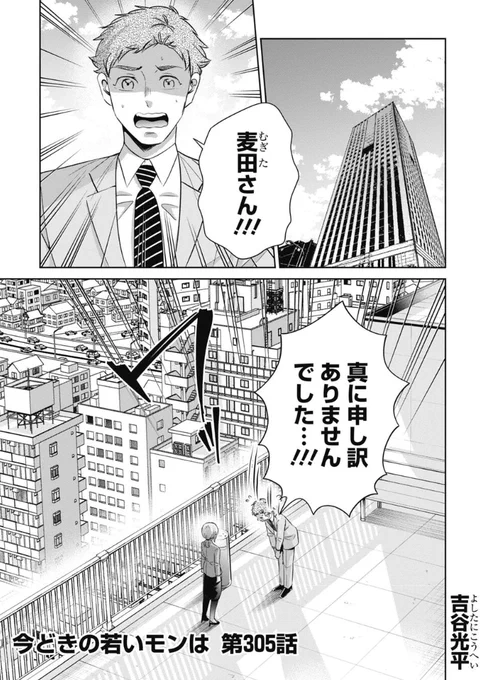 部下が同じミスをしてしまった時の解決法 2/4 
