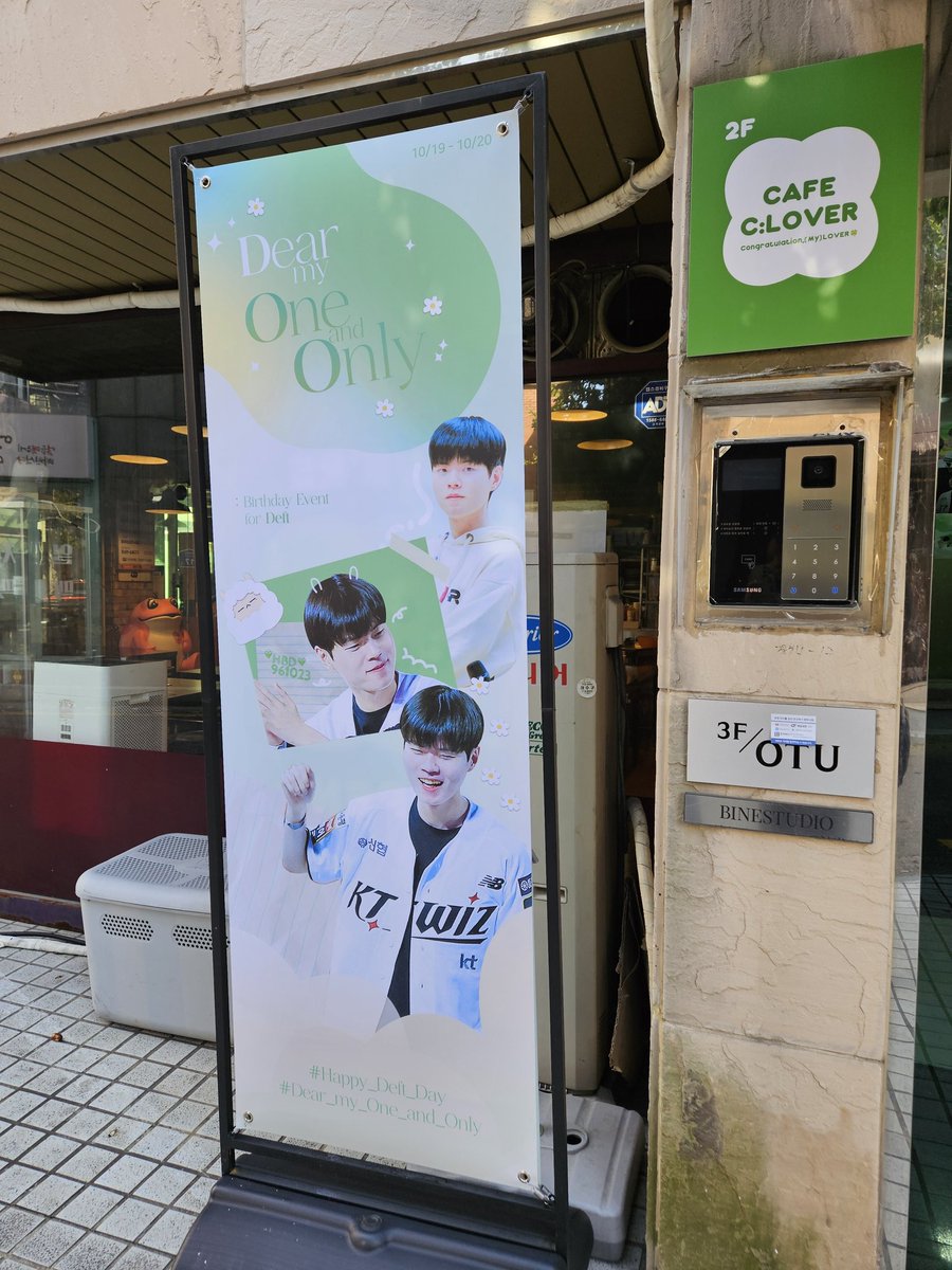 Deiper2022's tweet photo. 학원 끝나고 바로 방문했어요 🥲
처음 가보는 생일카페였는데 정성 가득하게 잘 꾸며져 있어서 놀랐어요! 생일카페 진행해주신 분들 감사드리고 덕분에 좋은 시간 보낼 수 있었습니다:)

#Dear_my_One_and_Only
#Happy_Deft_Day
#데프트 #Deft #김혁규 https://t.co/K3EWWxdPGc