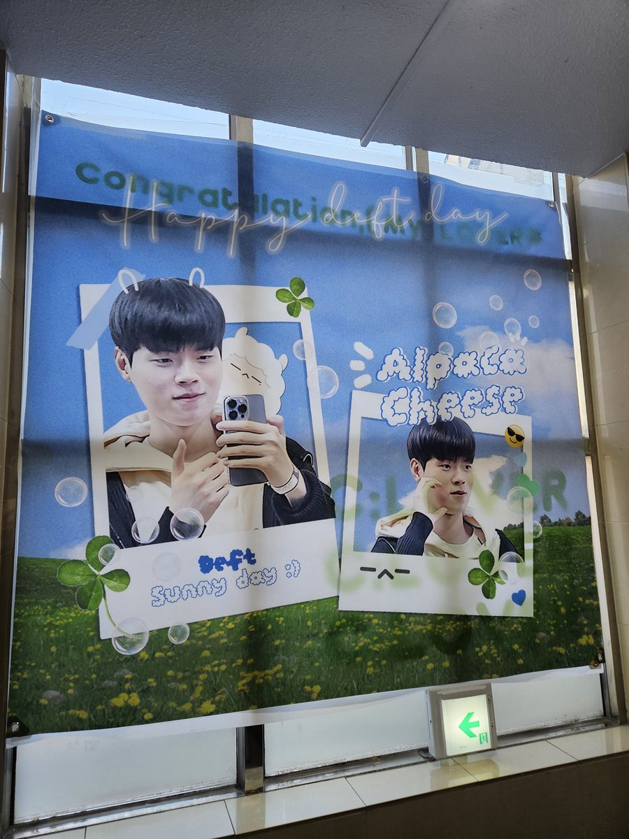 Deiper2022's tweet photo. 학원 끝나고 바로 방문했어요 🥲
처음 가보는 생일카페였는데 정성 가득하게 잘 꾸며져 있어서 놀랐어요! 생일카페 진행해주신 분들 감사드리고 덕분에 좋은 시간 보낼 수 있었습니다:)

#Dear_my_One_and_Only
#Happy_Deft_Day
#데프트 #Deft #김혁규 https://t.co/K3EWWxdPGc