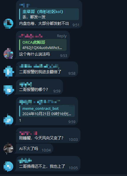 虎哥orcas tweet media