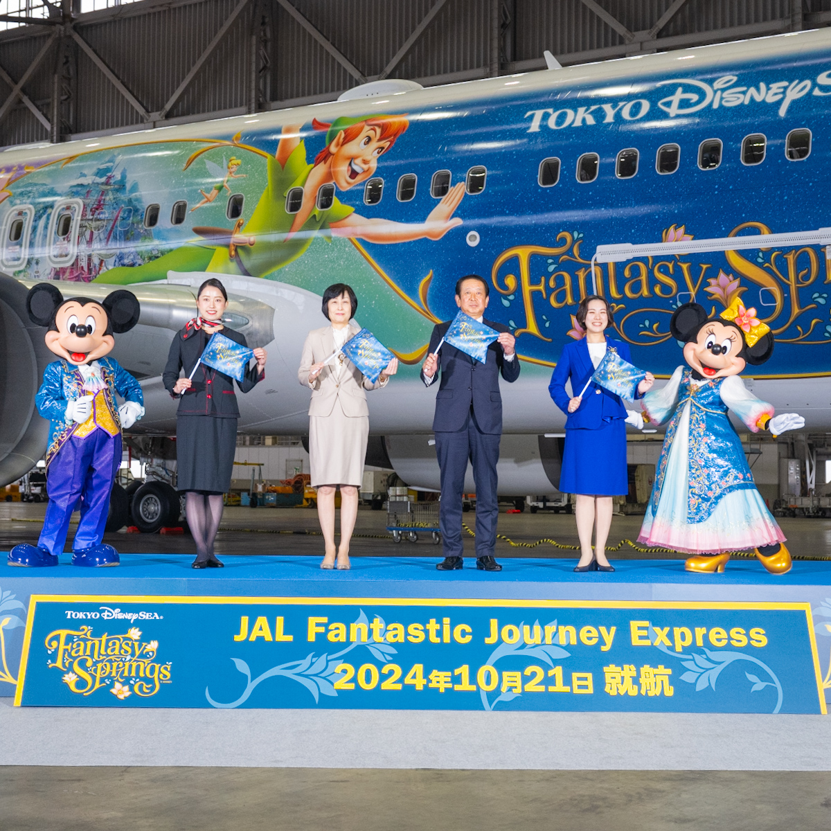 DtimesDeparture's tweet photo. 東京ディズニーシー／ファンタジースプリングス特別塗装機！
「JAL Fantastic Journey Express」本日10月21日より就航
セレモニーにミッキー&amp;ミニーが登場☆
#JAL
詳細→https://t.co/0GzCPYL2S5 https://t.co/fP6TAK7xYc