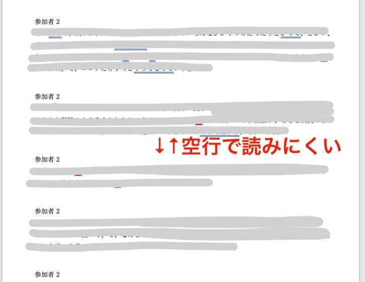 KenonKonon's tweet photo. 今日は執筆デイ。朝からAIツールフル稼働！

➡️CLOVA Noteでインタビュー音源をAI文字起こし
➡️文字起こしダウンロード
➡️空行で読みにくいので削除方法をGoogle検索
➡️どの方法がいいのかわからない…
➡️検索AIのPerplexityに尋ねる
➡️一発解決！読みやすい資料に

ITは活用するけど、長文を読むときはやっぱり紙に赤ペン派。
こういうちょこっと調べたいときにはPerplexityが早くて便利です👍
#Webライター