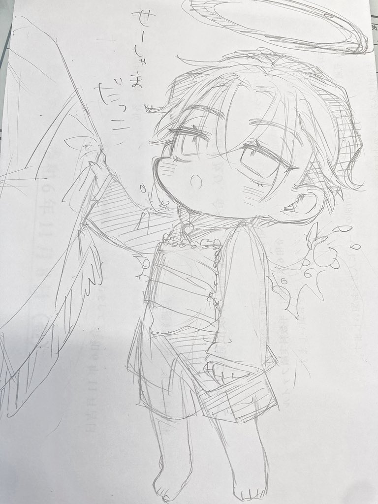 それはそれとして末っ子なせいじゃさまもみたい 