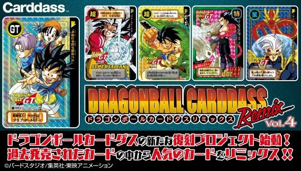 プレミアムバンダイ 【公式】 on X: プレミアムバンダイ 【公式】 on X: