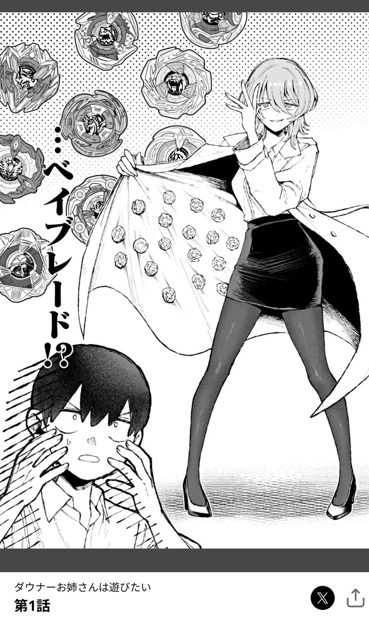 ツナマヨです ミズノ(MIZUNO) 安全靴 オールマイティTD2 81H BOA F1GA2510