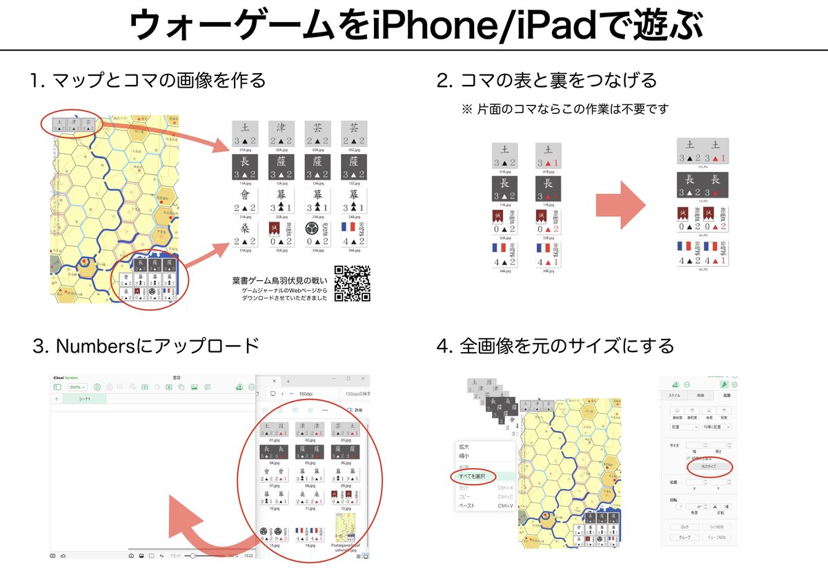 たかさわ tweet media