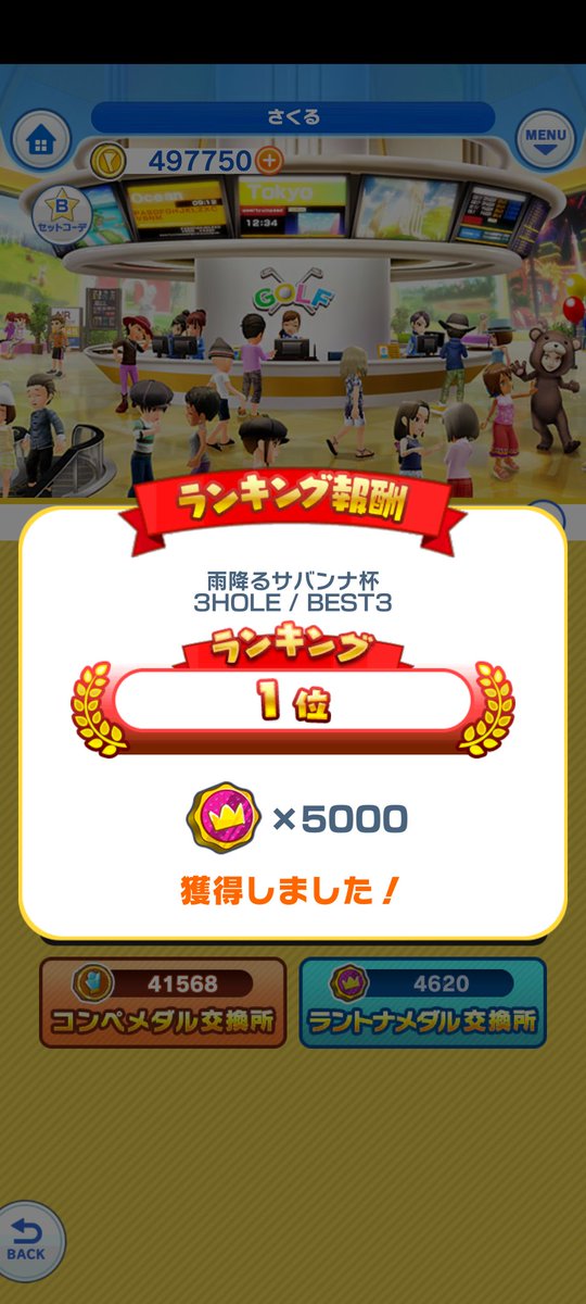 さくる tweet media