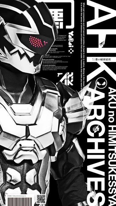 【壁紙差し上げます】
受注生産グッズ「AHK ARCHIVES」を記念して壁紙を作りました!どうぞご利用ください!リプ欄にはなんと全フォーム待ち受けをご案内!

【そのかわり】

買ってね
https://t.co/vLQpdDAKCw 
