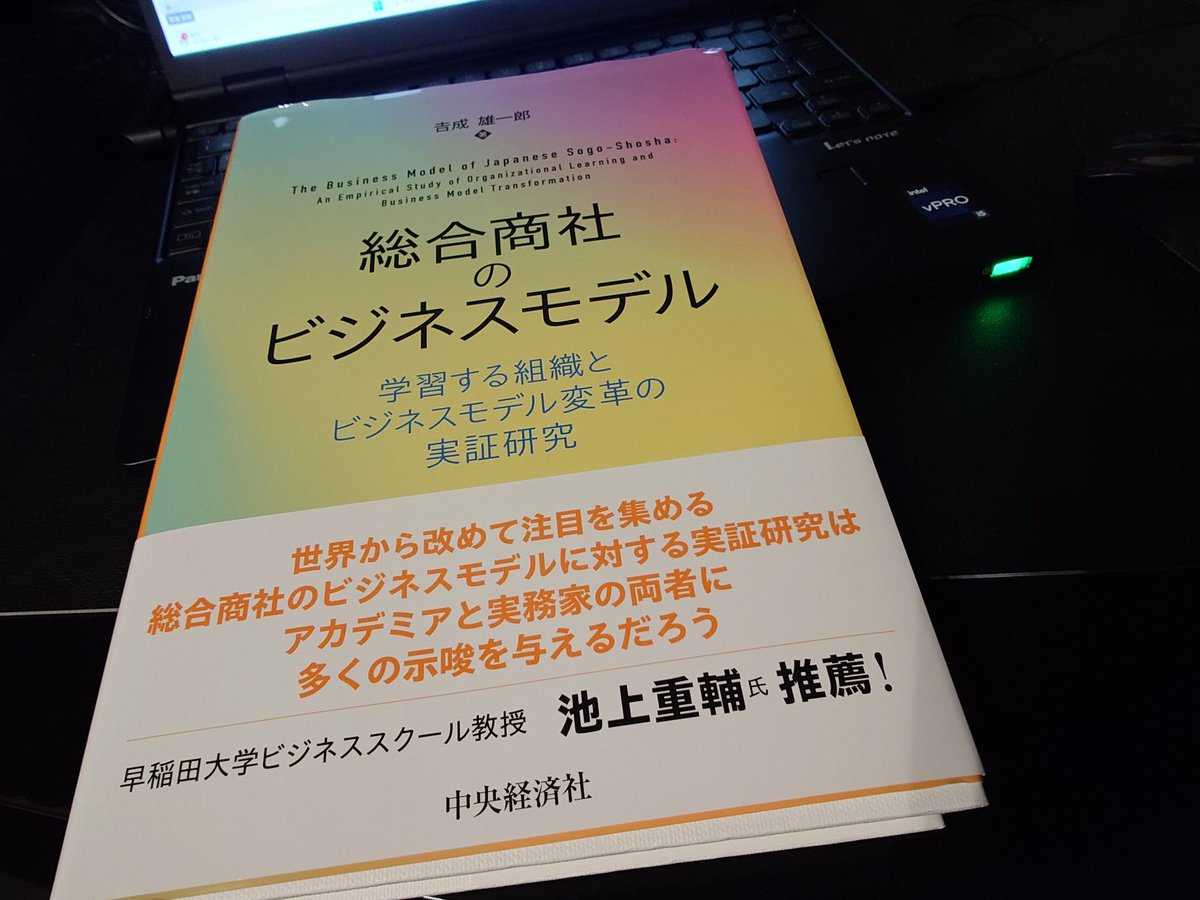 HDKYSK's tweet photo. 吉成雄一郎さんの総合商社のビジネスモデル。
事例がたくさんあり学び多かった。MaaSの先のインフラや車両などが連動しだすとこのモデルにのるか。 https://t.co/rTc0W2yN7t