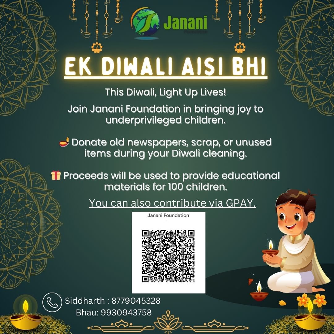 JananiFdn's tweet photo. Once again this Diwali let us bring smiles to the little faces with dreams in their eyes &amp; celebrate the festival of lights in the most satisfying way 🪔🪔🪔🤝! Donate your scrap like newspapers, dry waste , toys, stationary items, unused items etc &amp; help us spread happiness ! https://t.co/aOwpEmiCrE