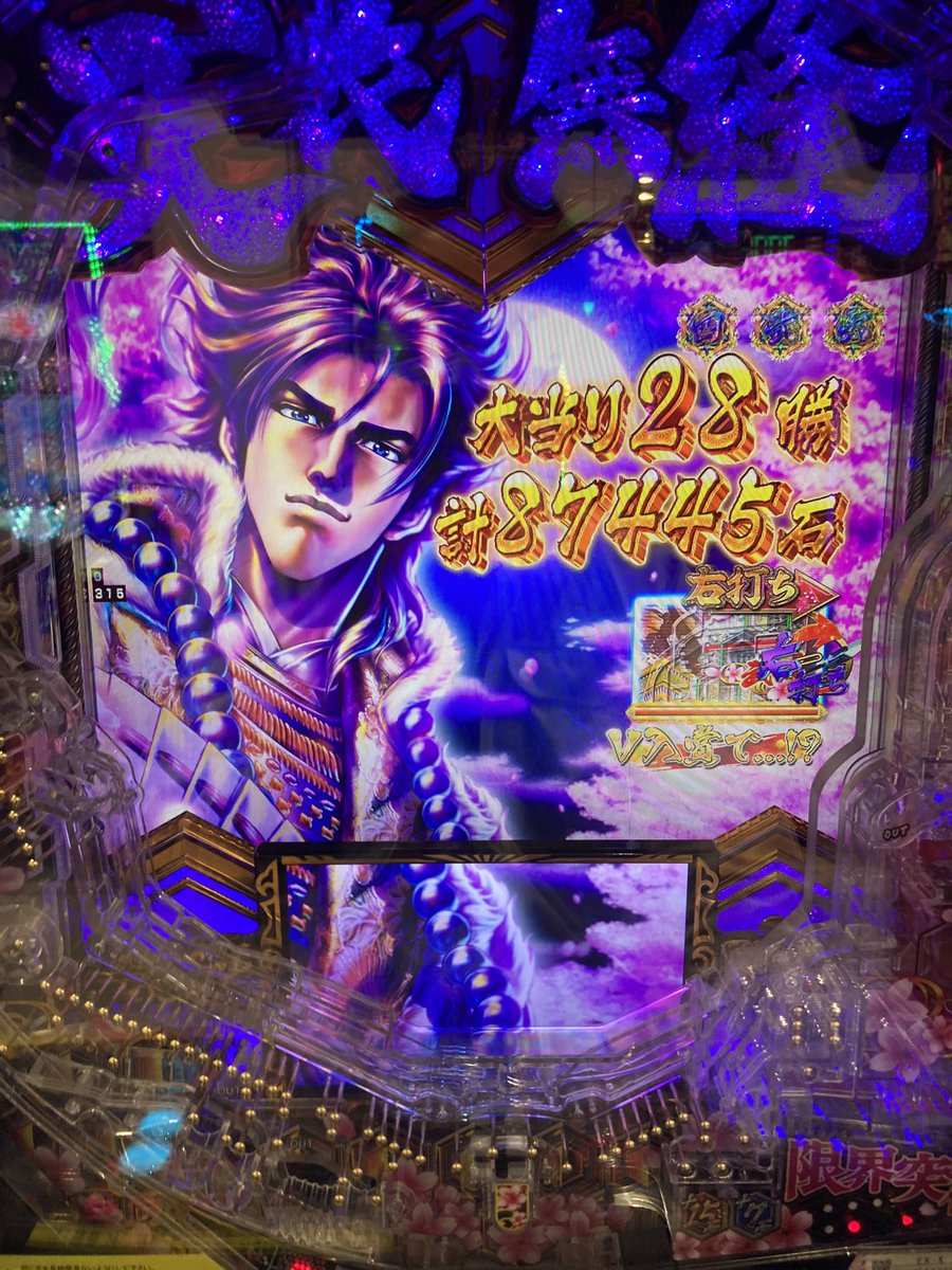 ever_free0601's tweet photo. @x7ay_ 今年の一月です！
後にも先にもこれが最高でした😆✌️ https://t.co/VKW9bh9C2y