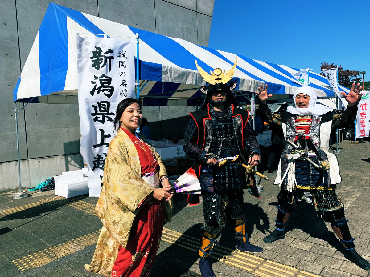 yamanashingen tweet picture