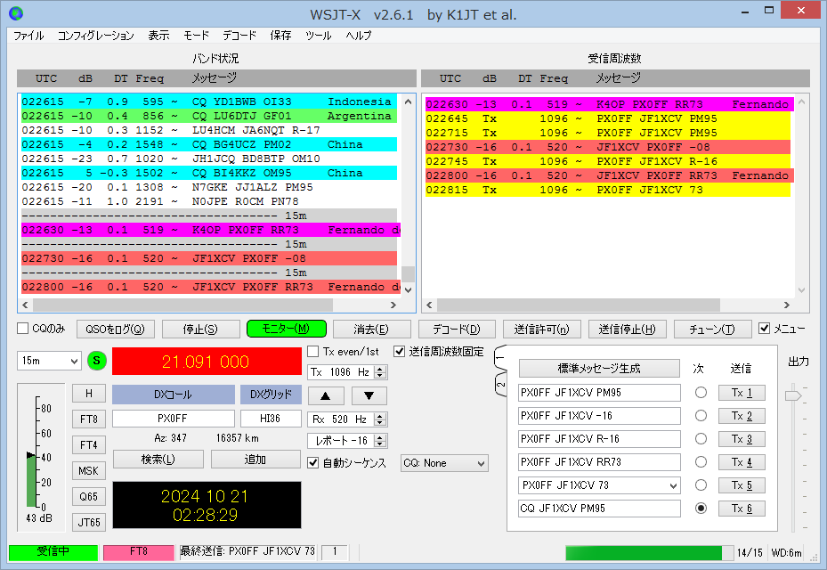 JF1XCV 🇯🇵 on X: JF1XCV 🇯🇵 on X: