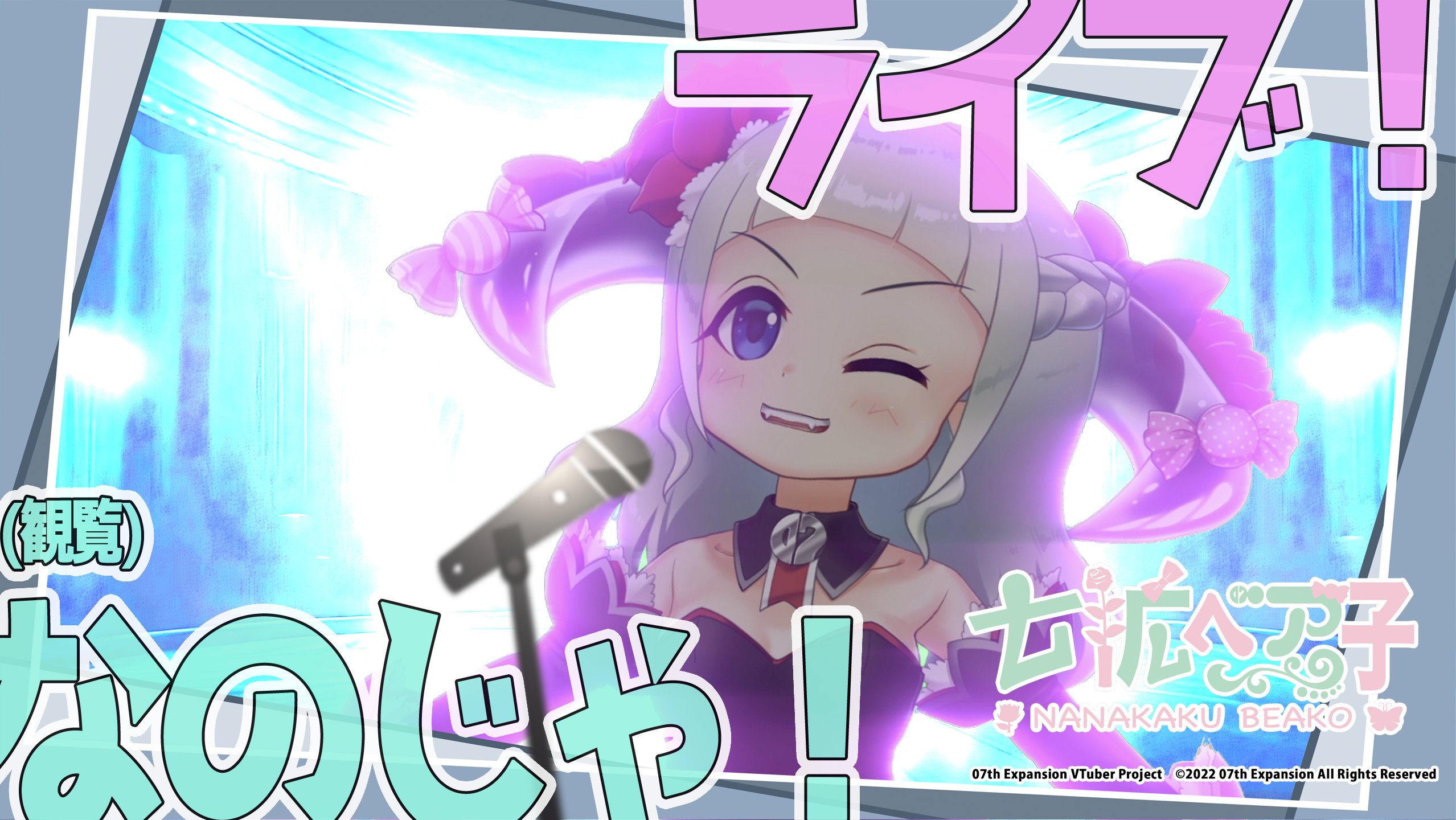 07thライブ公式 (@07thlive) / X 07thライブ公式 (@07thlive) / X