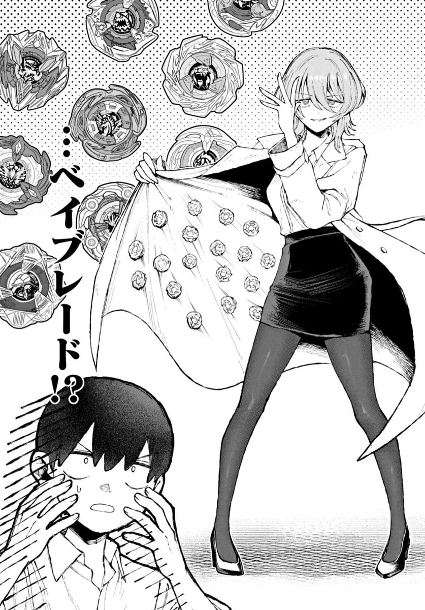 エアロペガサス＆コバルトドレイク ベイブレードX エアロペガサス コバルトドレイク エレベート キック