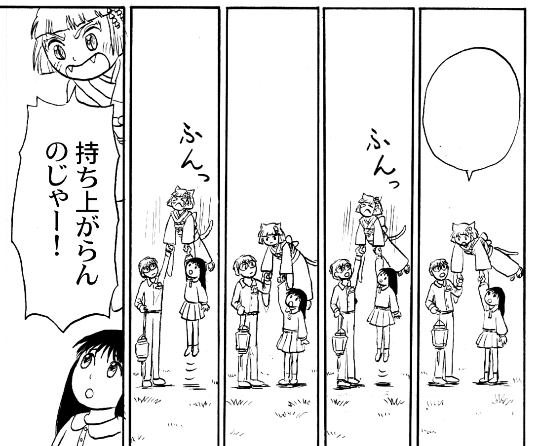「持ち上がらない」

11月17日のCOMITIA150で出す
『ゆりと虎之介』2です。
1はAmazonkindleなどで無料で読めます。

ゆりと虎之介 1
 https://t.co/HZmd9cuvMl 