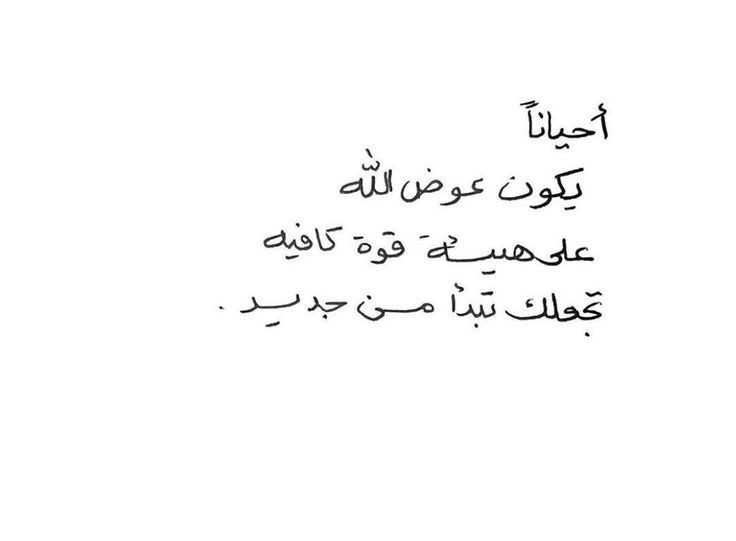 عُذُوب • • tweet media