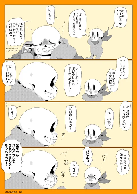「しゅき」だけじゃ収まらないくらいの巨大で重いやつだから安心して! 