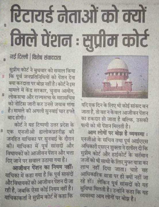 DEFENCERS's tweet image. पुरानी पेंशन को लेकर देश भर में आंदोलन जारी है इसलिए संघर्ष लगातार जारी है देश की मीडिया व सरकार अभी भी इस मुद्दे को दबा रहा है हकीकत नहीं बता पा रहा है हम सब आप मिलकर यह लड़ाई आगे तक लड़ेंगे जब तक सरकार झुक नहीं जाती 
#ops #opschallenge ✊👇