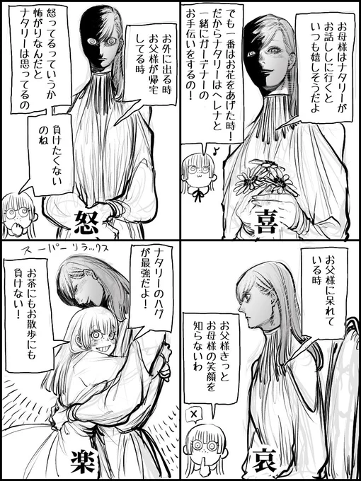 お時間いただきましてスミマセン!有難うございました☺️🙇‍♂️✨ 