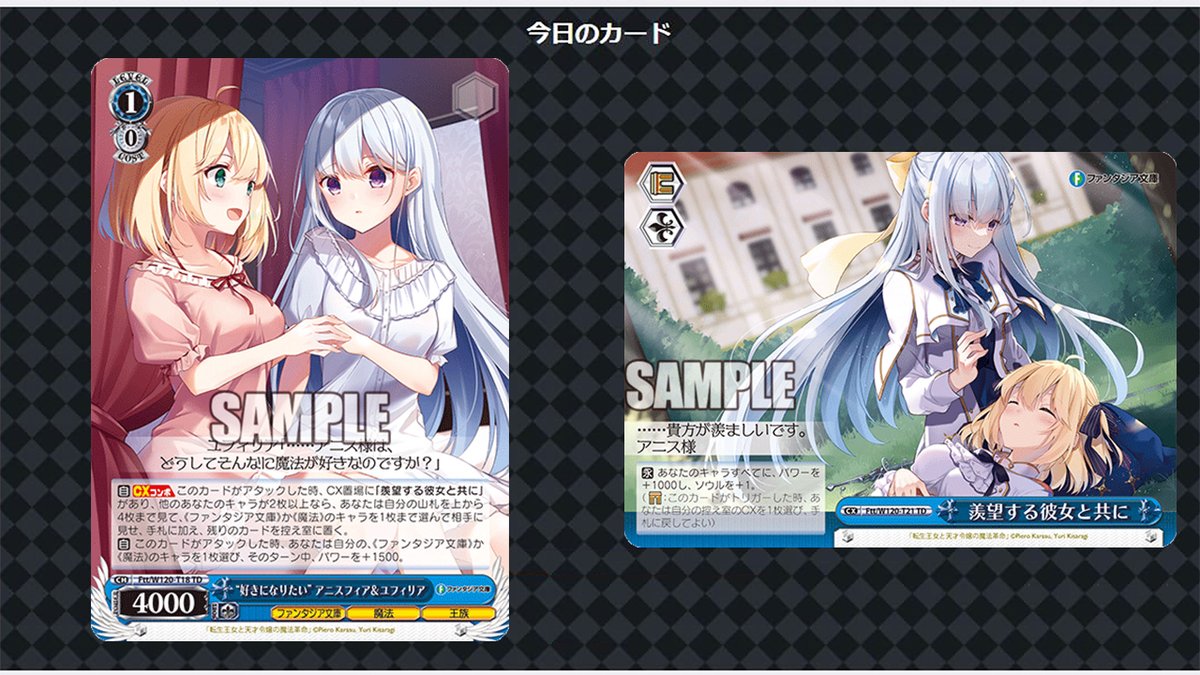 PSA 10 ヴァイスシュヴァルツ 富士見ファンタジア文庫 Vol.2 SP PSA 10 ヴァイスシュヴァルツ 富士見ファンタジア文庫 Vol.2 SP