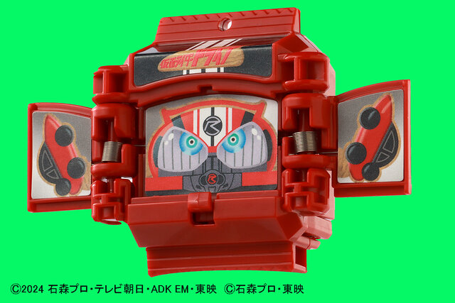 ドライブゴチゾウ　2個　テレビマガジン2025年冬号ふろく テレビマガジン on X: 