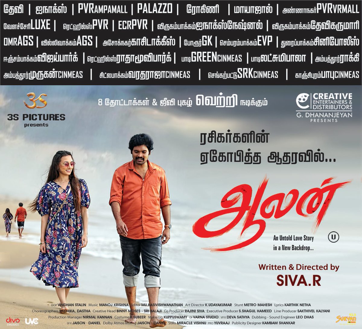 #Aalan - Running successfully with rave reviews from the audience! Don't miss this in theaters! ✨ 

 #AalanInTheatresNow

<a href="/act_vetri/">Vetri</a> <a href="/3s_pictures/">3S Pictures</a> <a href="/Dhananjayang/">G Dhananjheyan</a> <a href="/CreativeEnt4/">Creative Entertainers</a> <a href="/sivar_official/">SIVA R</a> <a href="/i_anusithara/">Anu Sithara</a> <a href="/MManojkrishna/">Manoj Krishna</a> <a href="/actorvivekpra/">Actor Vivek Prasanna</a> <a href="/aruvimadhan/">Madhan Dhakshinamoorthy</a> <a href="/vindhanraj/">Vindhan Stalin</a>  <a href="/proyuvraaj/">Yuvraaj</a>