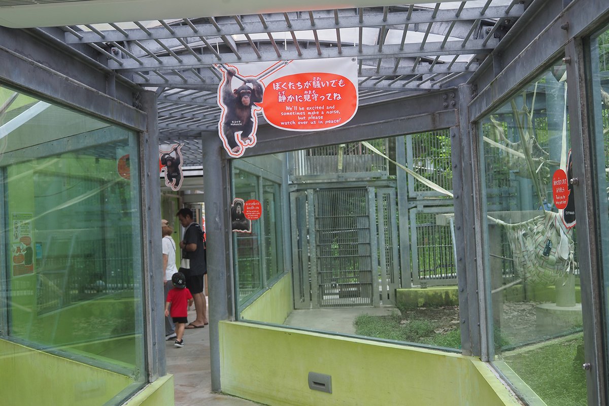動物園でのお約束』 ぜひ、この情報を多くの方に広めていただけると