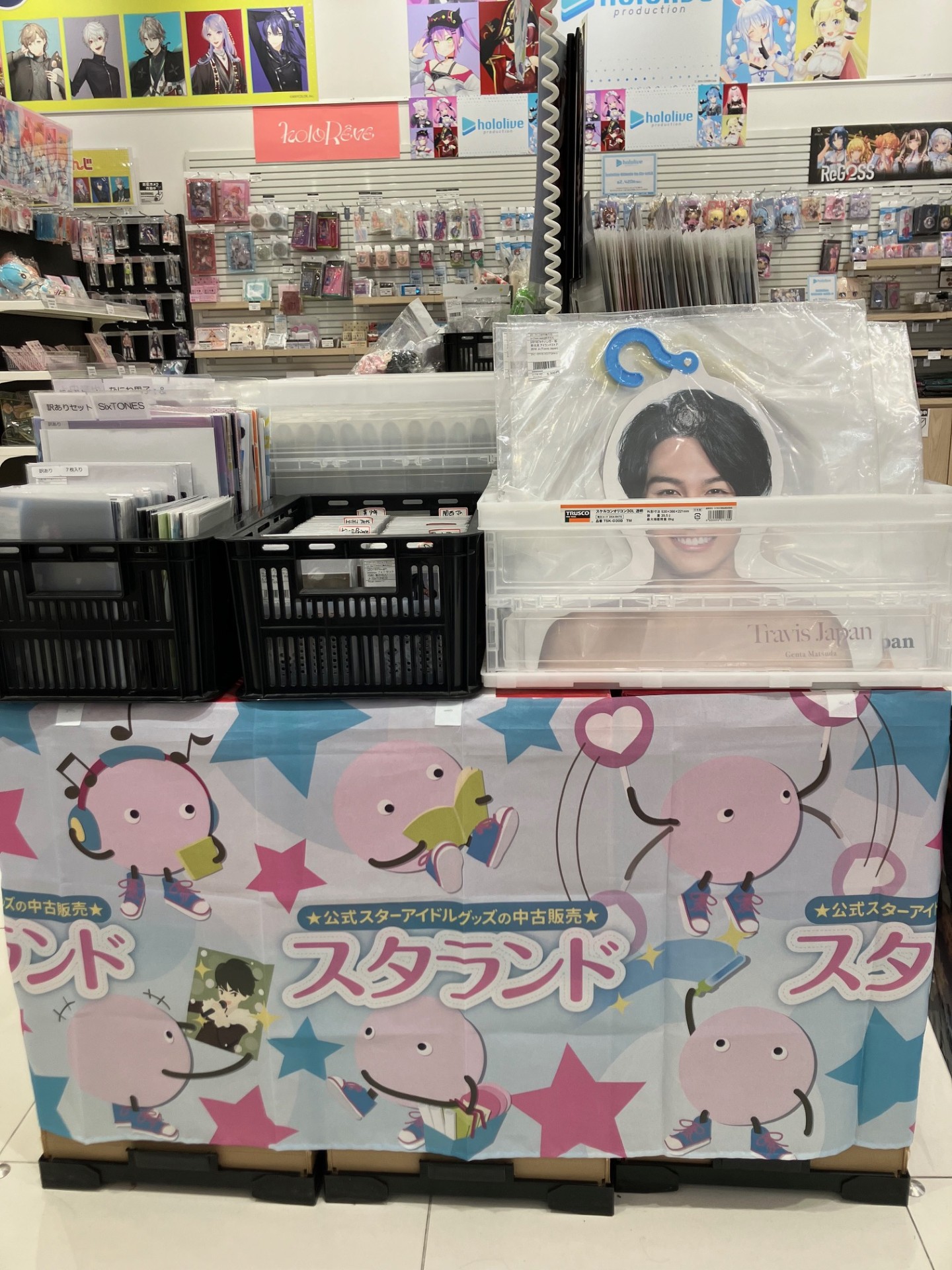 ジャニランド/スタランド┃公式ジャニーズグッズの中古販売
