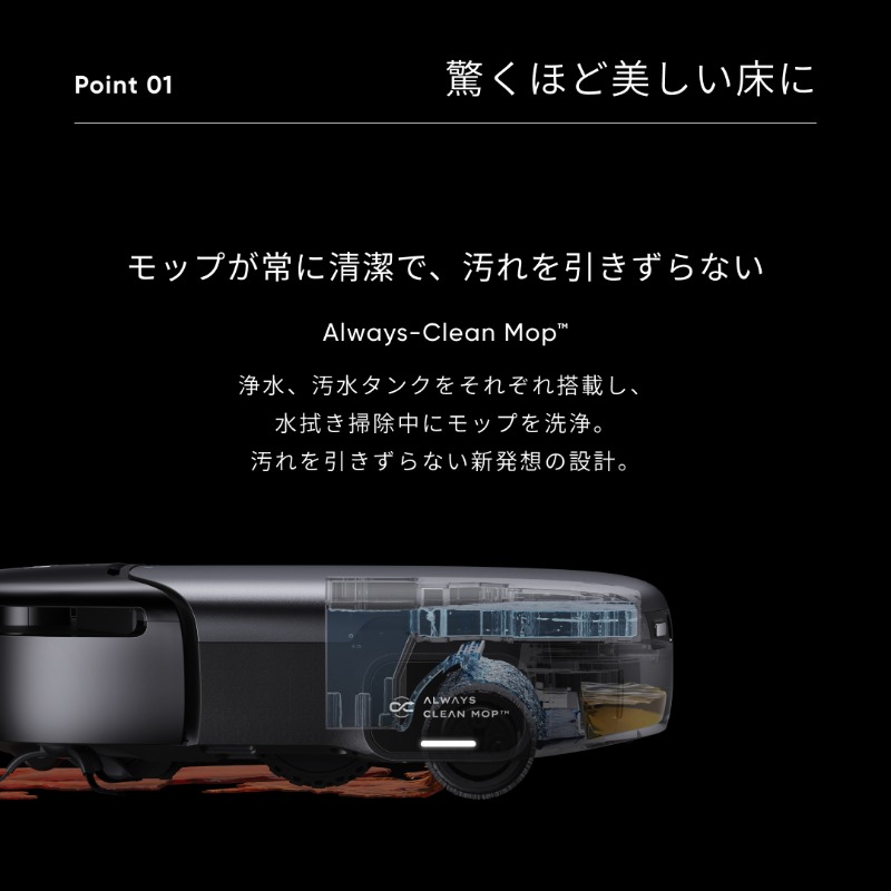 Eufy_JP's tweet photo. ／
抽選で3名様、モニター募集中📝
＼

Ankerのロボット掃除機 最高峰モデル「Eufy Robot Vacuum Omni S1 Pro」でこれまでにない、最高の機能美を体感してみませんか？

<応募方法>
① @Eufy_JPをフォロー
② 本投稿をリポスト

返信でお掃除のお悩みをポストすると当選確率🆙