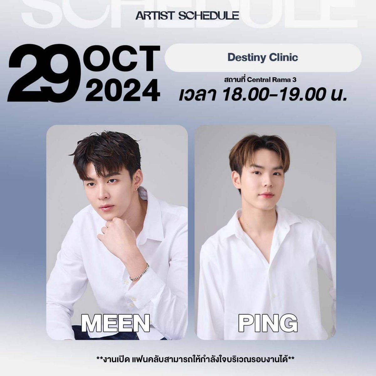 Mchoice Official tweet media