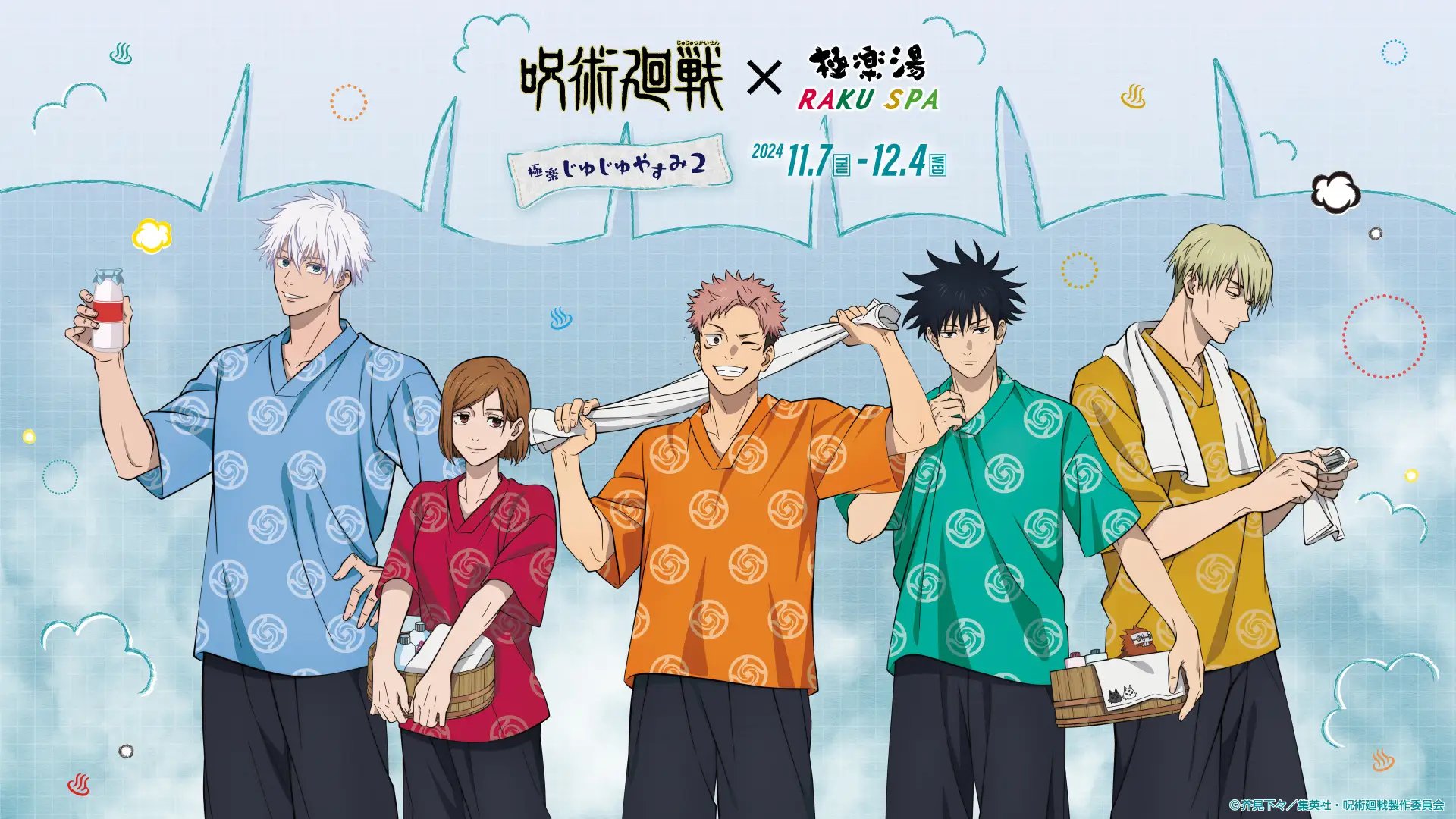 GaYbIP7bkAA8IBo?format=jpg&name=large